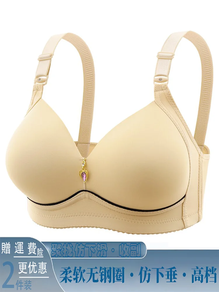 Plus size Genuine Goods New Thin Women Underwear Mother Gathered Anti-sagging Non-Magnetic No Steel Ring High-End Bra mm