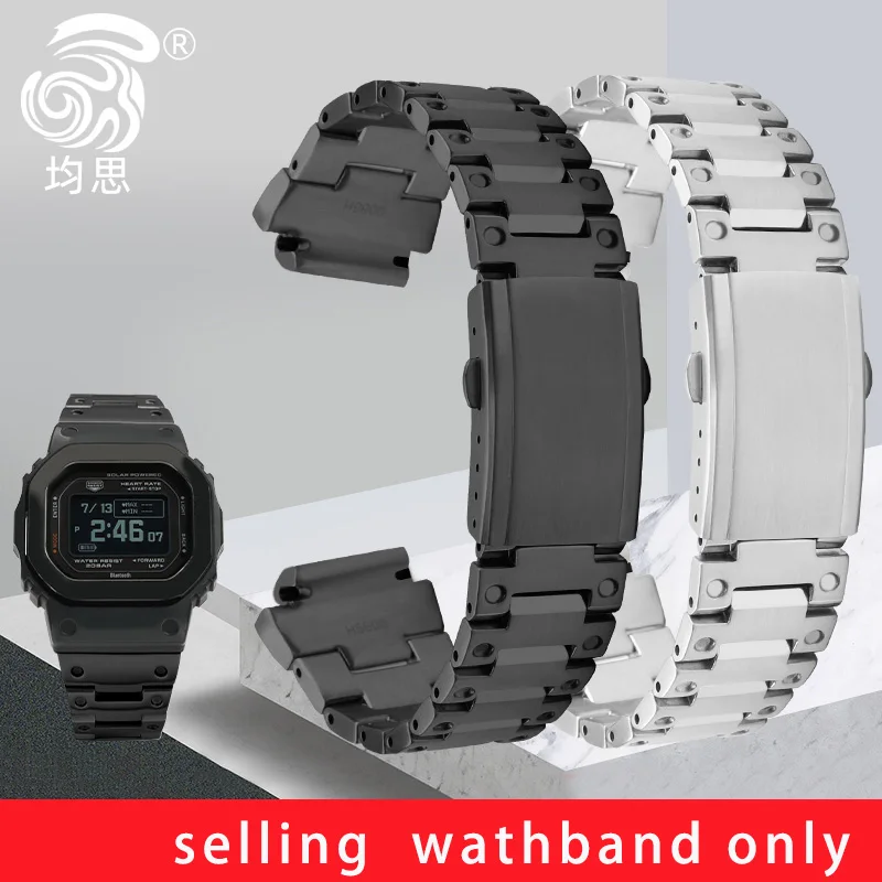 Небольшой квадратный металлический ремешок из нержавеющей стали для Casio DW-H5600