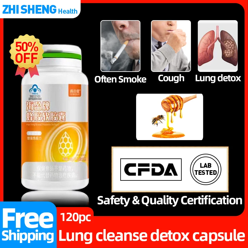 

Lung Cleanse Detox Pills Propolis Supplements Capsule for Smokers Mucus Remover Smoke Lungs Detoxification Cleaner CFDA Approve