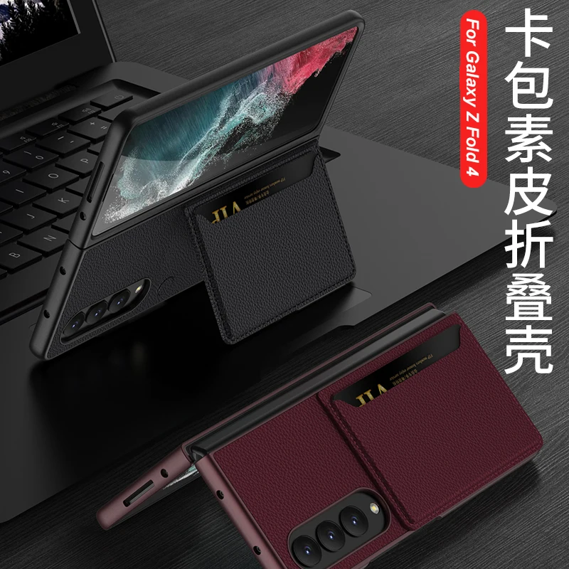 Luxury Leather Case with Card Pocket for Samsung Galaxy Z Fold 4 5G Case Card Slot Bracket Cover Stand Case