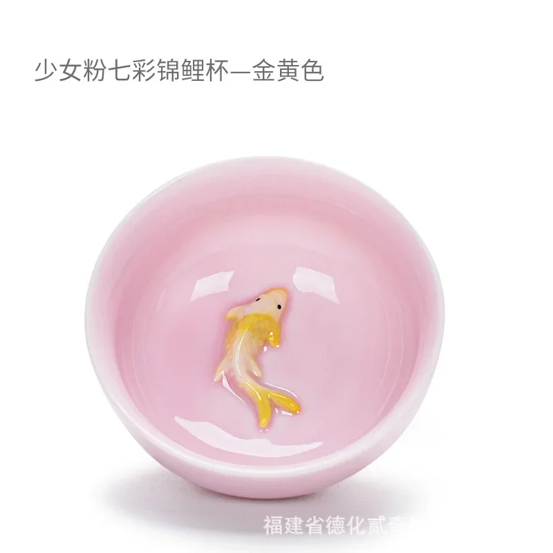 

Фарфоровые чайные чашки для рыб, целадон, маленькие чашки для карпа, аксессуары для чая кунг-фу, персонализированные керамические чайные принадлежности для дегустации чая Oolong