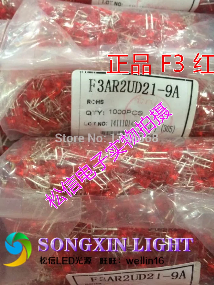 XIASONGXIN LIGHT 1000 шт. 3 мм красный светодиод / F3 красного цвета ВЫСОКИЙ СВЕТ