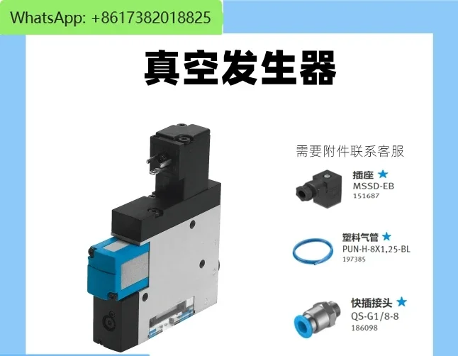 Android 140/70/95/200/300-телефон