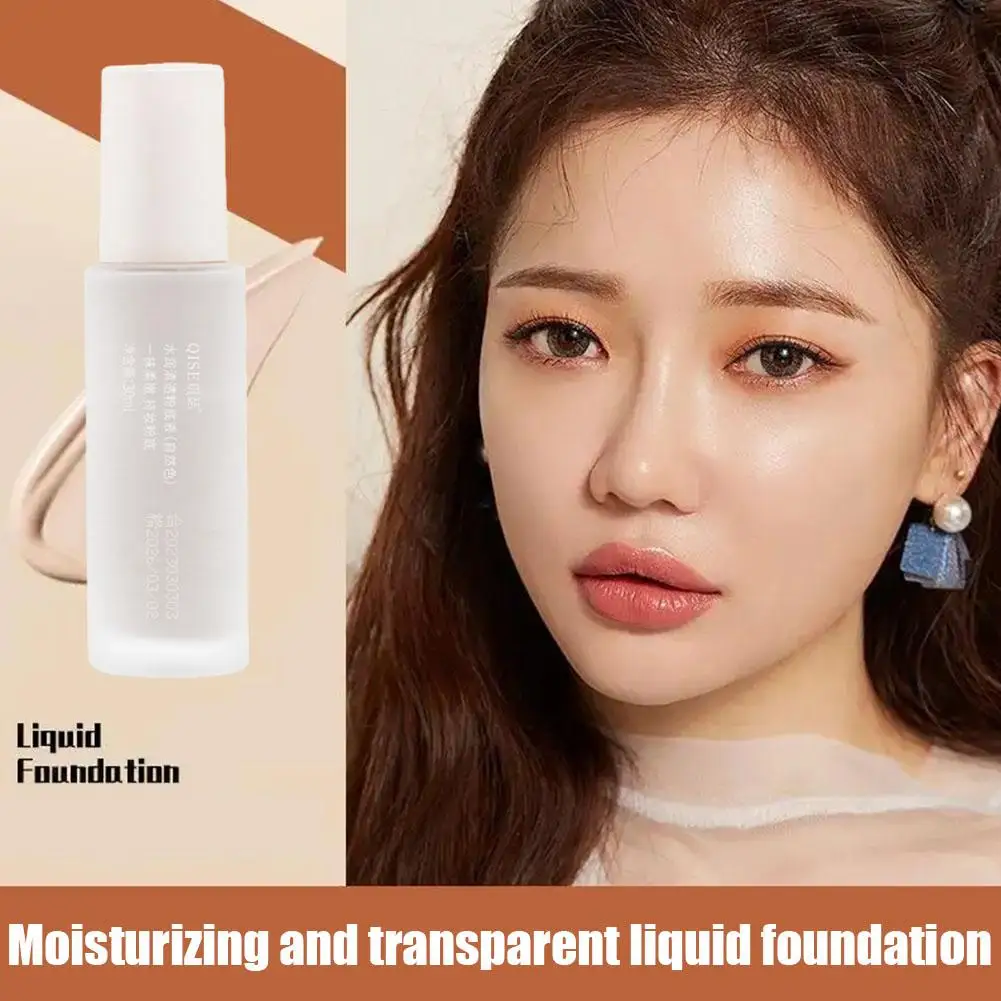 Жидкая Основа Осветляющий отбеливающий крем Косметическая основа для макияжа