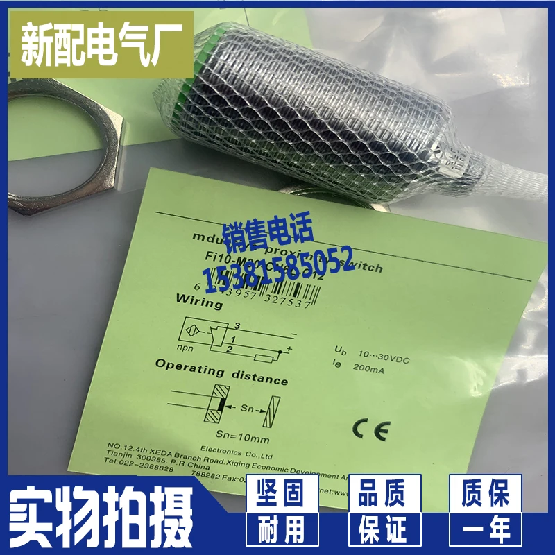 

New sensor fi10-am30-cp6l-q12