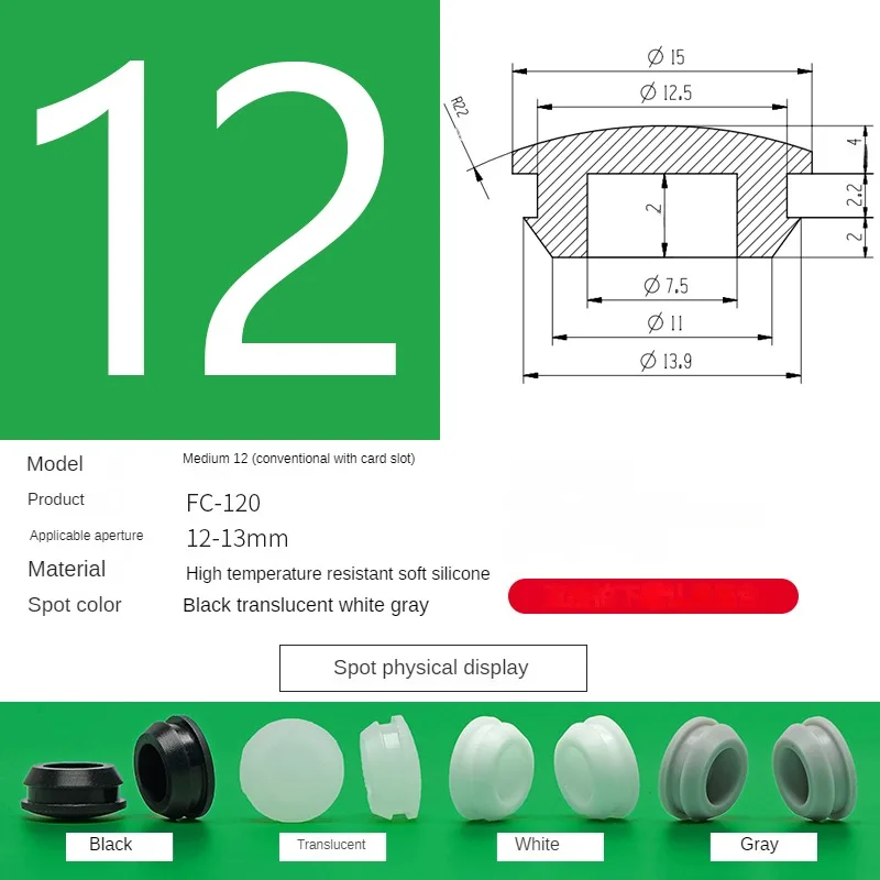 

Защитная заглушка, силиконовая резиновая пробка, мягкий черный дверной коврик, глушитель, ушко для предотвращения столкновений, белая бесшумная Т-образная заглушка, уплотнительная крышка