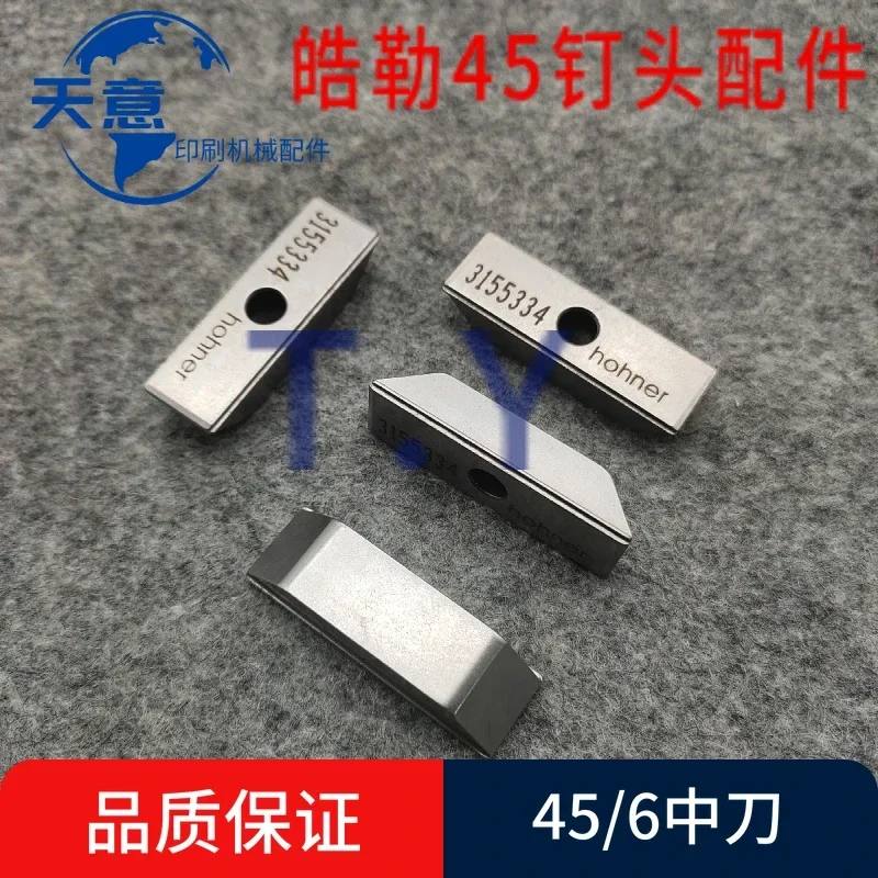 HOHNER Головка для ногтей 45/6 Средний нож Push Butterfly 43/6 Аксессуары головки