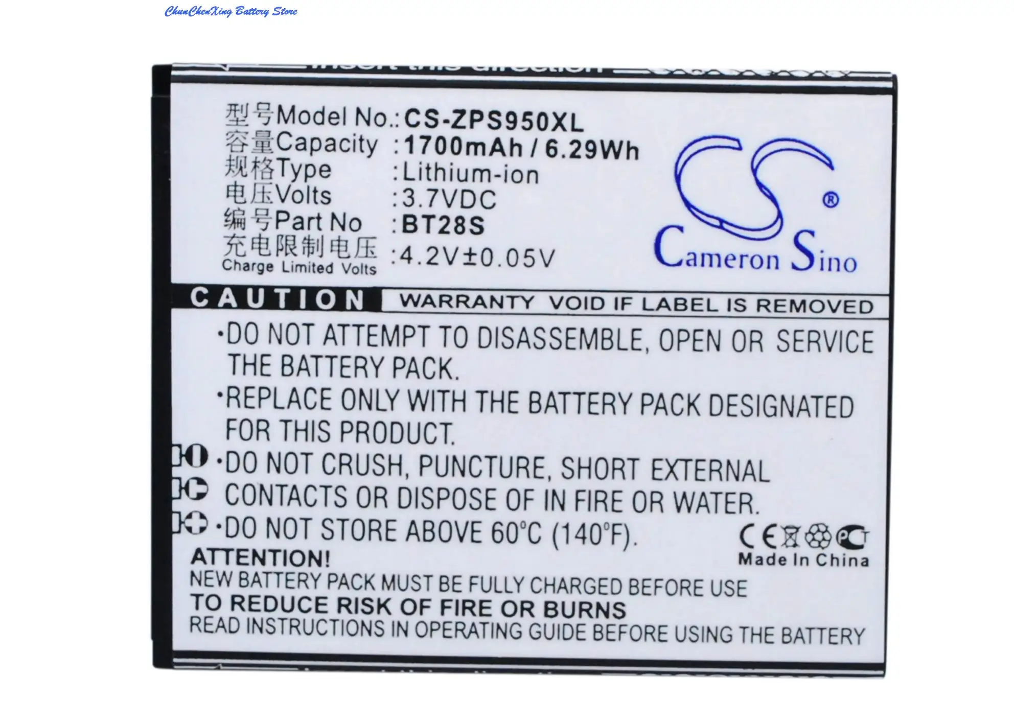

Cameron Sino 1700mAh Battery BT28S for ZOPO 6470, ZP590