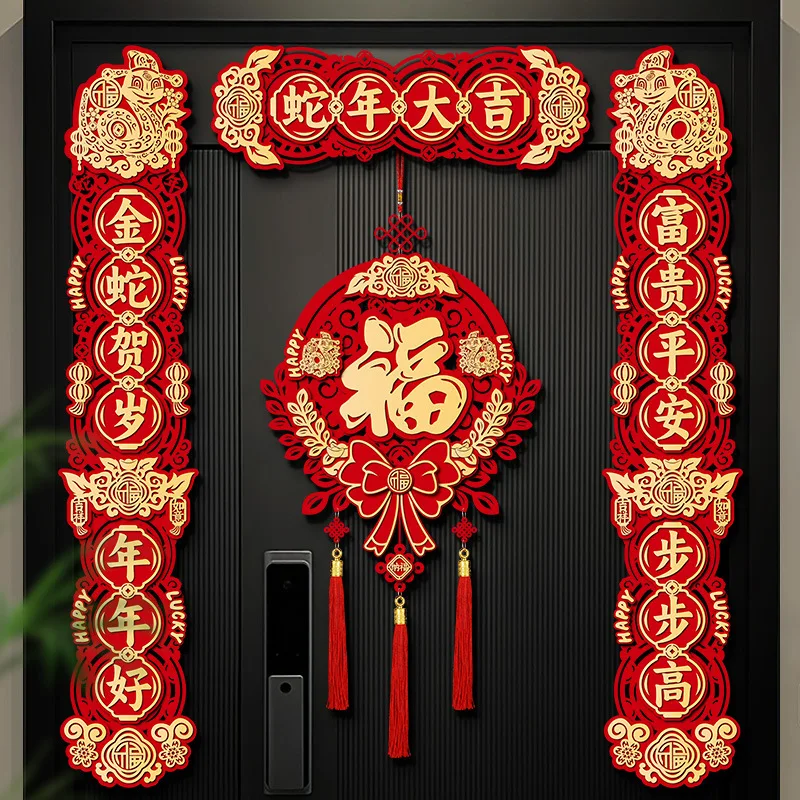 2025 New Couplets Snake Year Spring Festival Chinese Fukuji Entry Door Stickers Scene Layout Decoration
