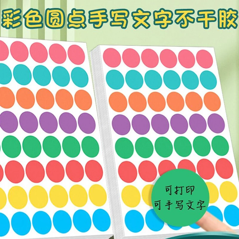 

Movable printing hand repeatedly paste pink green blue yellow purple blue 8 color 20MM color circular stickers 48pcs