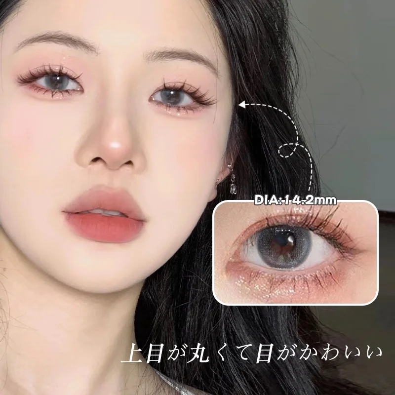 

YI TONG NIAN Color Contact Lenses 1 Pair /2 Pieces With Lenses Gray Myopia Glasses Large Diameter 14.2MM Female Eye Beauty