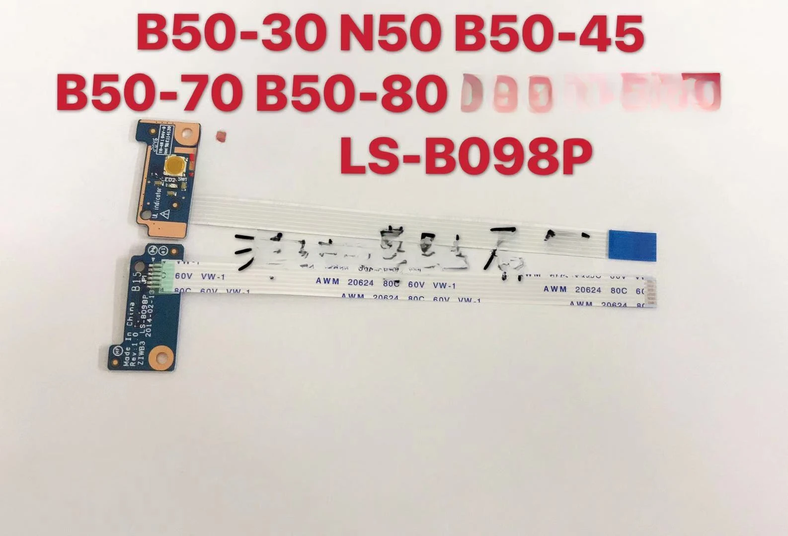 

Чехол для Lenovo B50-30 B50-45 B50-70 B50-80 N50 Switch Board Boot board