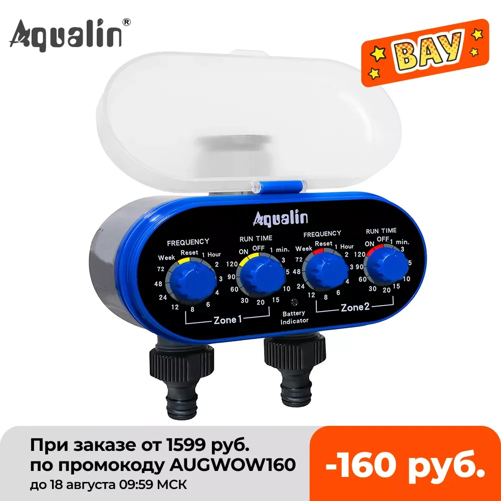 

Ball Valve Electronic Automatic Watering Two Outlet Four Dials Water Timer Garden Irrigation Controller for Garden, Yard #21032