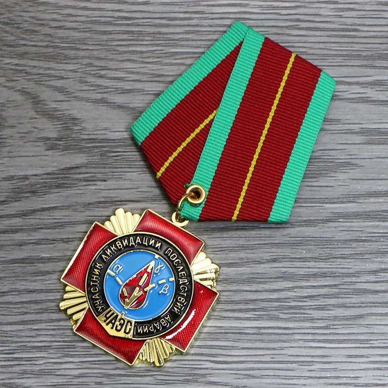 Советская медаль булавки Украина чернобуль ядерная электростанция копия