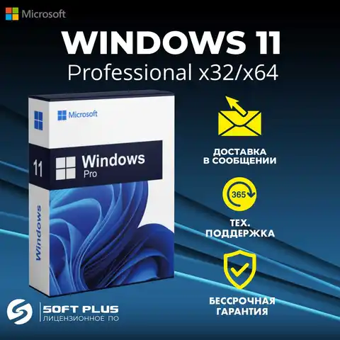 Windows 11 pro key / Microcoft windows 11 activation key /license win 11 pro key /бессрочный/ Гарантия - изображение