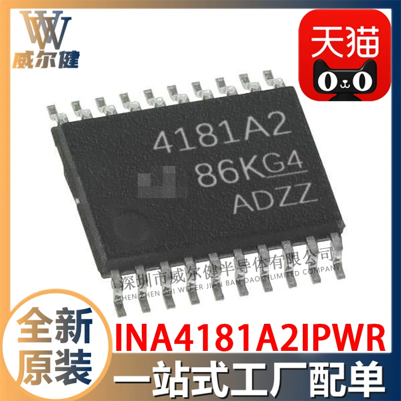 

Бесплатная доставка INA4181A2IPWR TSSOP20 INA1481A2 10 шт.
