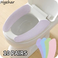 tailorable toilet seat cover 10 pairs ins frosted winter reusable universal lavatory cushion sticky washable bathroom accessory