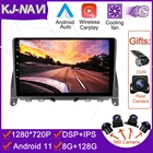 Автомагнитола для Mercedes Benz C Class 3 W204 S204 2006 -2011, 9 дюймов, Android 11