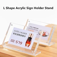 90x60mm l shape magnetic desk sign holder small name card acrylic price label paper tag display stand