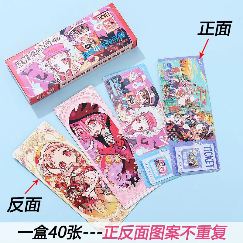 40 шт. лазерный билет Hanako-Kun в туалете двусторонняя HD-закладка поздравительная