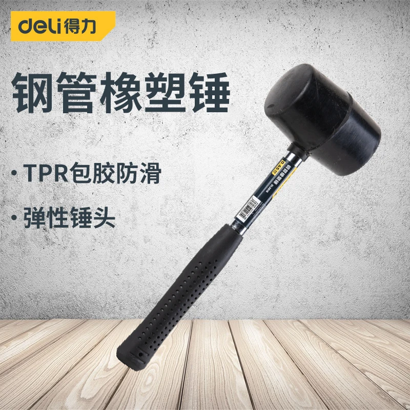 Deli Tools Rubber Hammer Rubber Hammer Large Soft Rubber Beef Tendon Hammer Tile Decoration and Installation Tile Tools