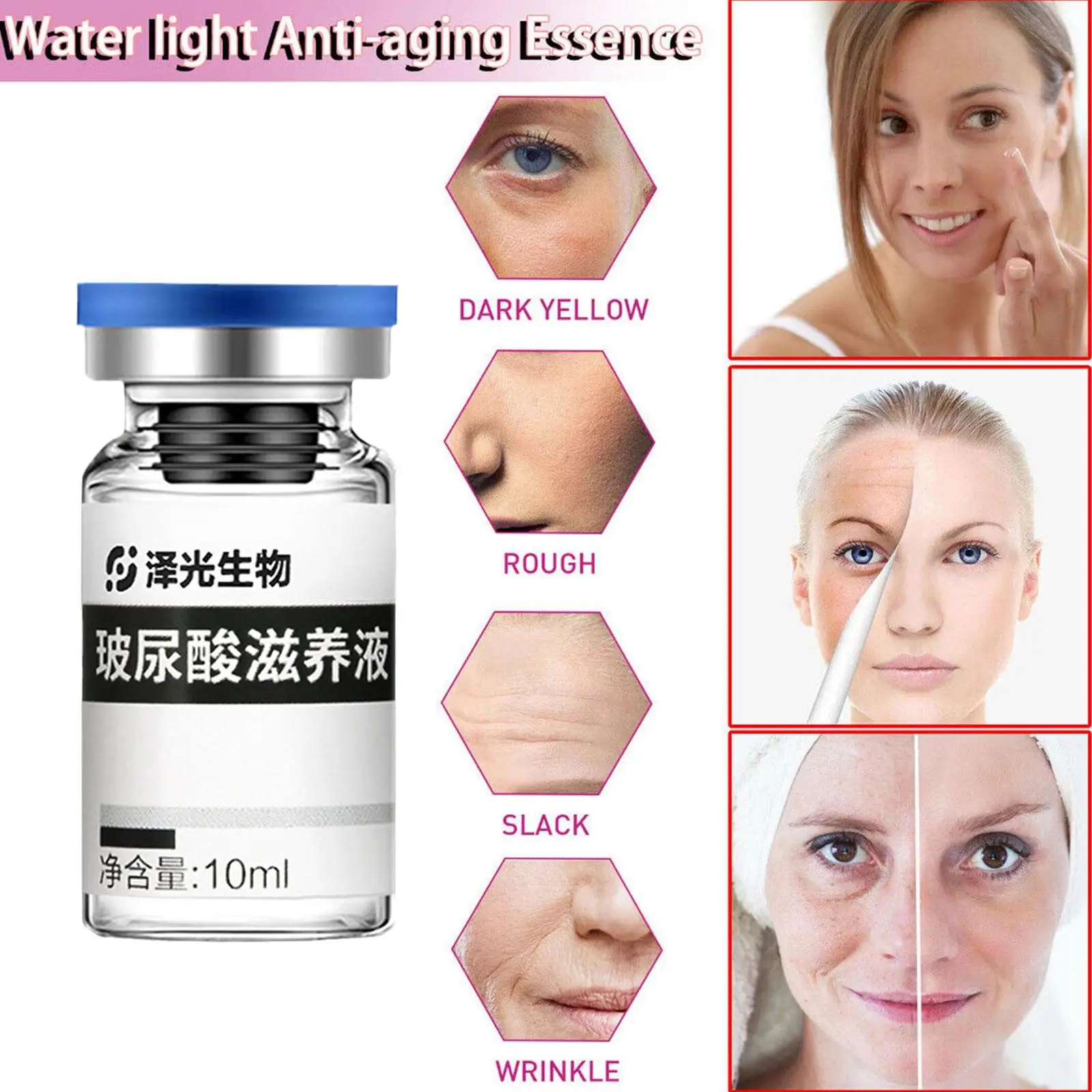 Антивозрастная сыворотка для лица с гиалуроновой кислотой 10 мл | Красота и