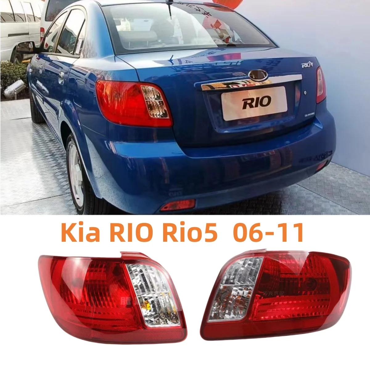 Автомобильные аксессуары задняя фонарь заднего фонаря для Kia RIO Rio5 2006 2007 2008 2009 2010