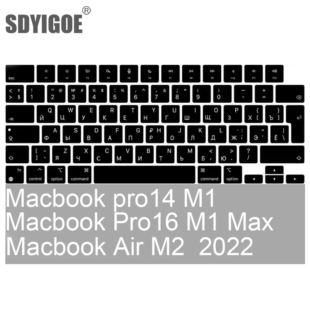 Защитный силиконовый чехол для клавиатуры MacBook Air M2 A2681 2022 A2442 A2485 Pro14 | Компьютеры и