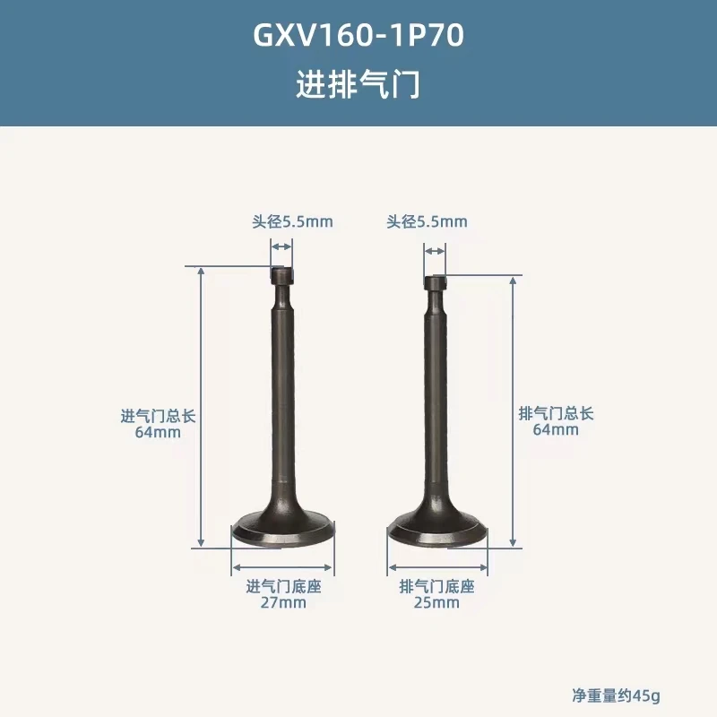 Gasoline engine HRJ216 hand push lawn mower accessories 1P68 1P70 GXV160 cylinder head assembly valve rocker arm