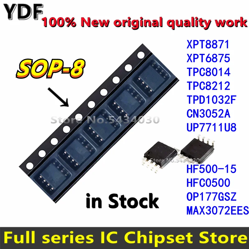 (5 шт.) 100% новый набор микросхем XPT8871 XPT6875 TPC8014 TPC8212 TPD1032F CN3052A UP7711U8 HF500-15 HFC0500 OP177GSZ