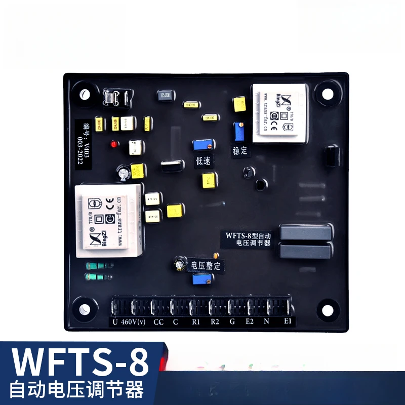 WFTS-8 Генератор пластин для регулирования давления Автоматический регулятор