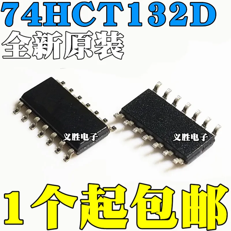 

50PCS/LOT 74HCT132 74HCT132D SOP14 IC