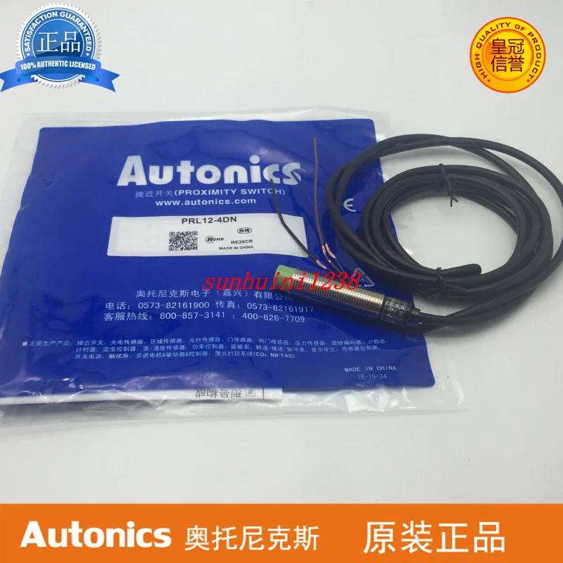 Новый оригинальный аутентичный сенсорный датчик приближения