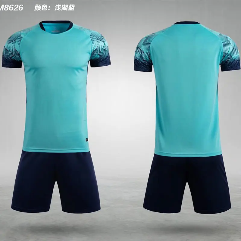 Футбольный костюм мужской цельнокроеный Стандартный детский с коротким рукавом