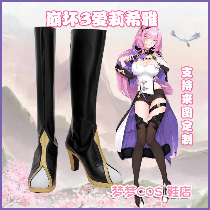 

Ботинки на высоком каблуке для косплея героев аниме Honkai Impact 3 Elysia, обувь для Хэллоуина, рождественской вечеринки, для взрослых, подарок для л...