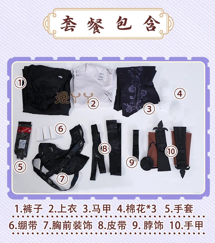 Костюм для косплея пациента Эмила костюм персонажа игры V униформа Хэллоуина