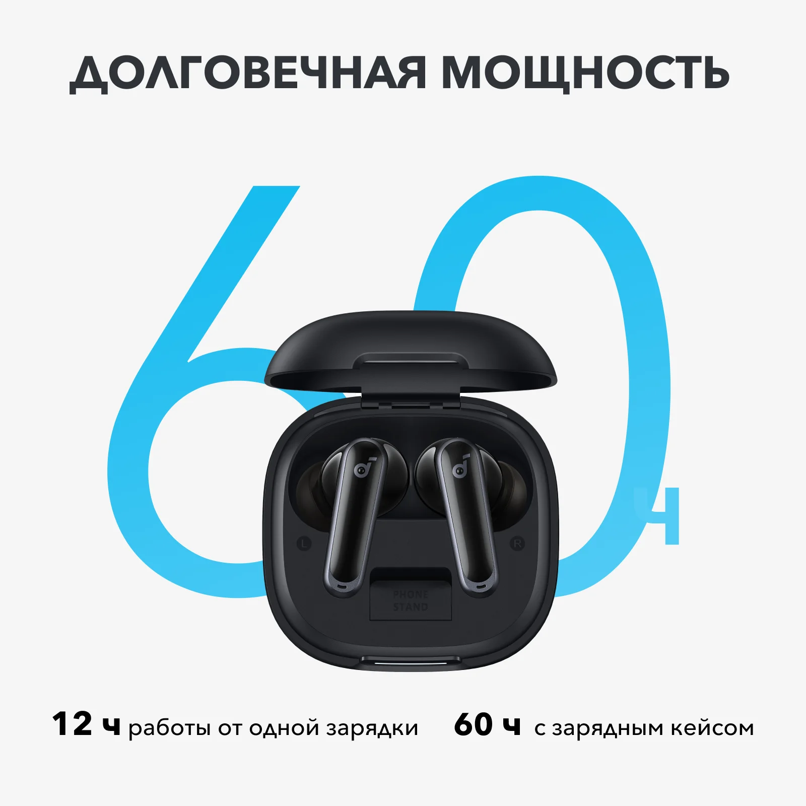 Фото Беспроводные наушники Soundcore by Anker P40i с шумоподавлением ANC, Bluetooth, 60 часов работы №3