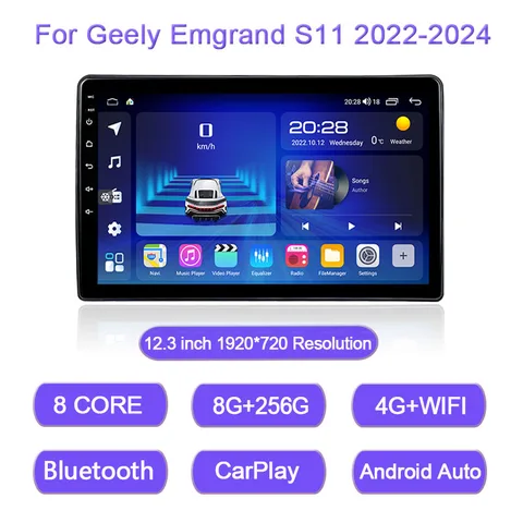 Для Geely Emgrand S11 2022-2024 Android 12,0 Octa Core 8 + 256G 10 дюймов Автомобильный мультимедийный плеер стерео приемник радио