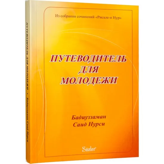 

Youth Rebheri (Russian) Русские Книги Russian Books Русские Книги Libri russi