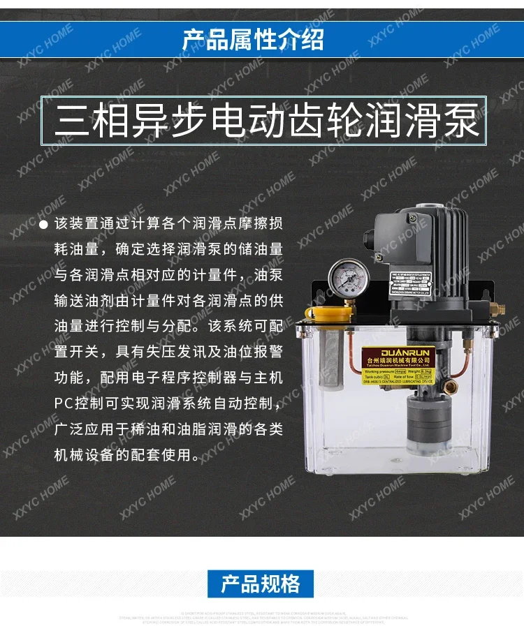 Литьевой станок электрический смазочный насос автоматический масляный