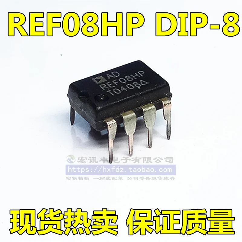 

Бесплатная доставка REF08 REF08HP DIP8 10 шт.