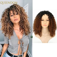 puffy short curly afro wig mixed brown kinky curly bob wig for black women ombre blonde jerry curly natural synthetic fiber wig