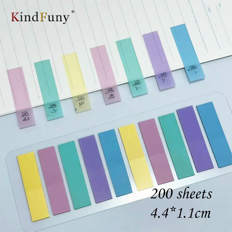 

Липкие вкладки KindFuny 200 шт.