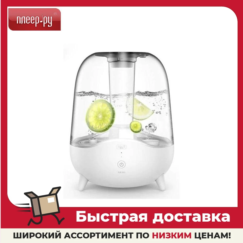 Увлажнитель воздуха Deerma DEM-F325