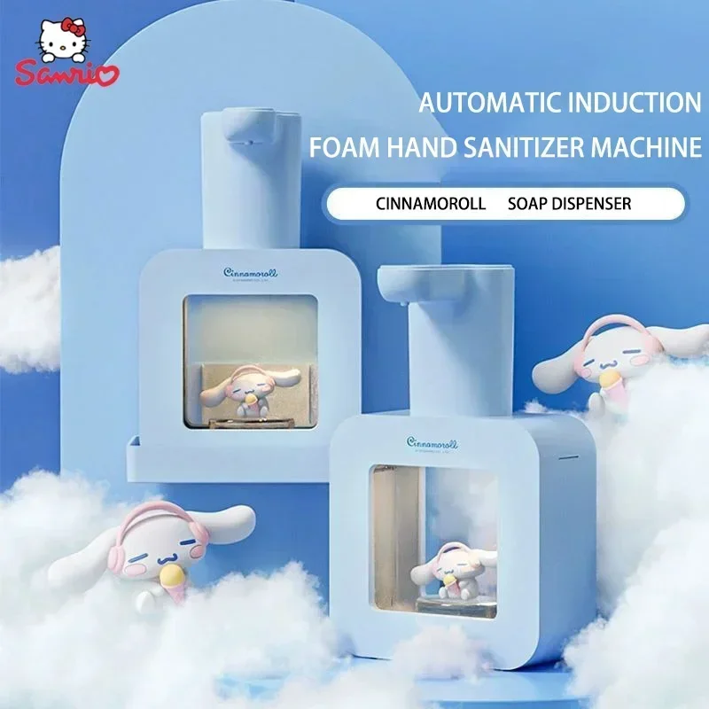 Sanrio Cinnamoroll мультфильм Kawaii USB перезаряжаемый автоматический датчик пена дозатор