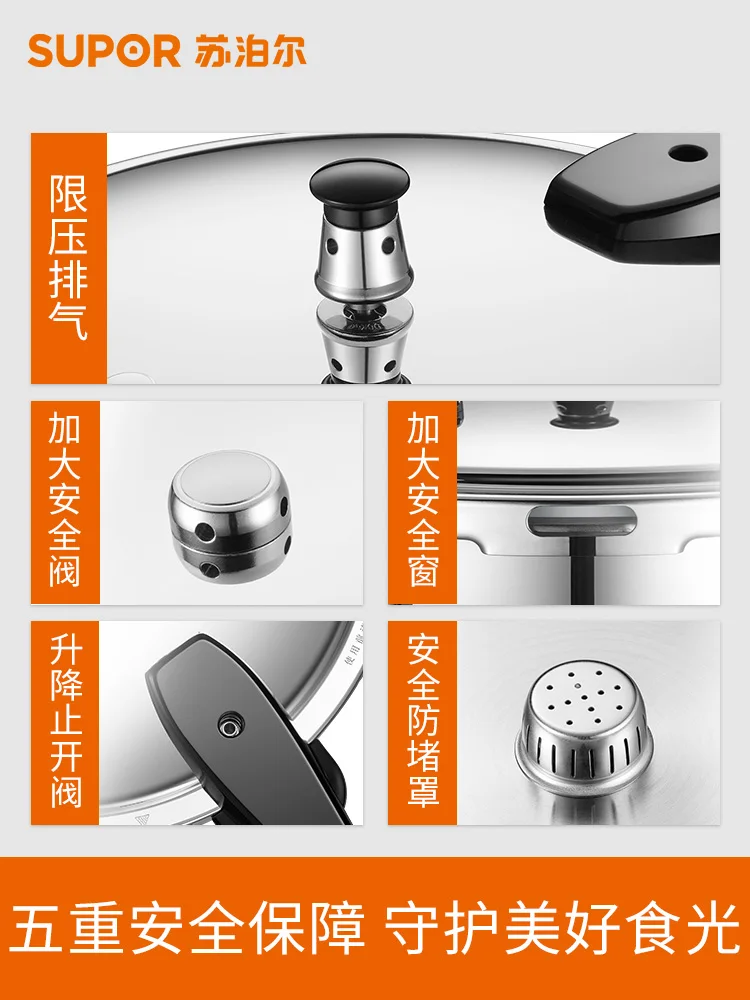 Скороварка из нержавеющей стали 304 бытовая фотоварка универсальная