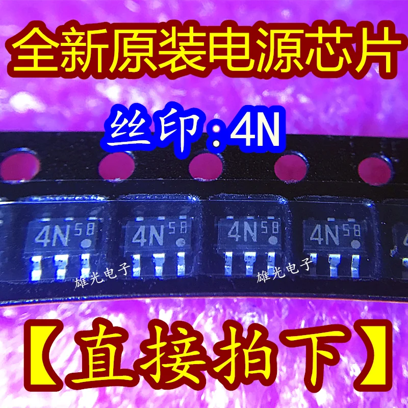 50 шт./партия Φ 4N/