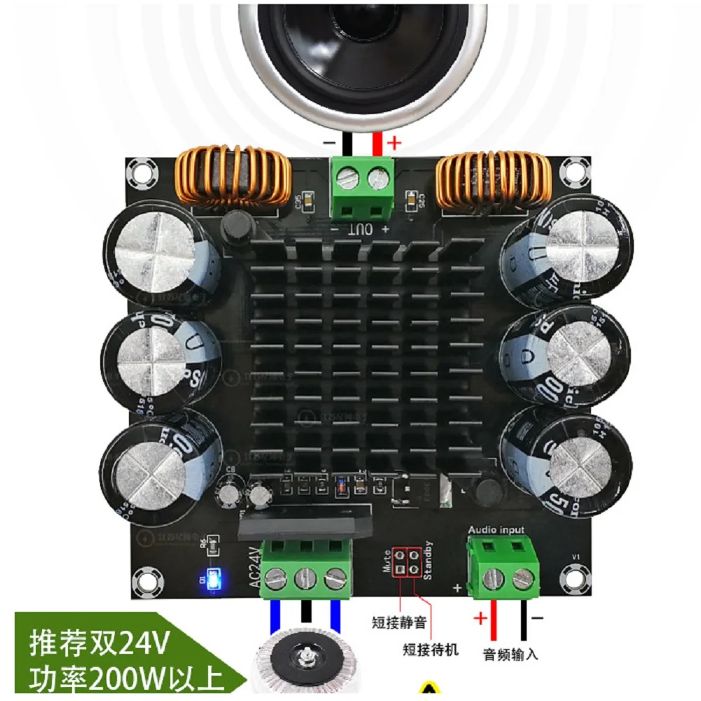 Фото XH M253 Высокомощная одноканальная цифровая аудиоплата TDA8954TH BTL режим 420 Вт аудиоплата для конденсаторов аксессуары плата №1