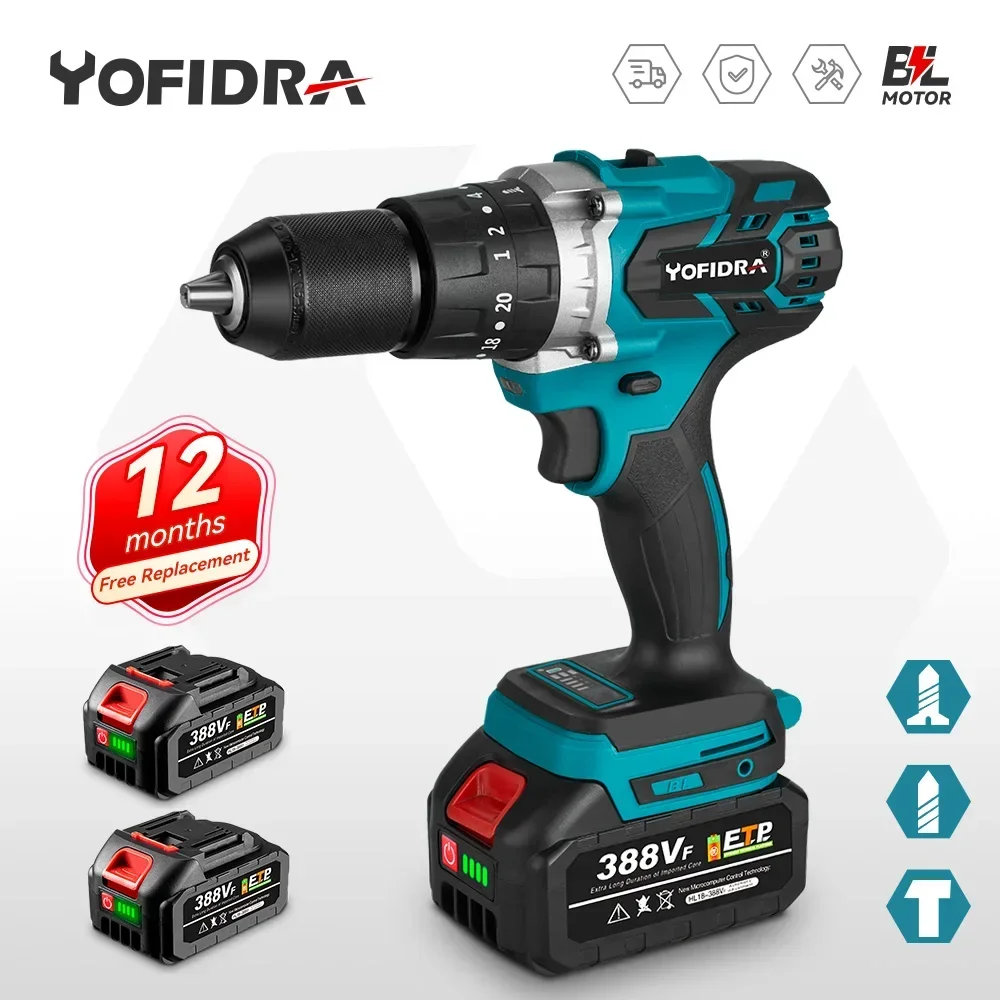 Бесщеточная электрическая дрель Yofidra 480N.m 13 мм