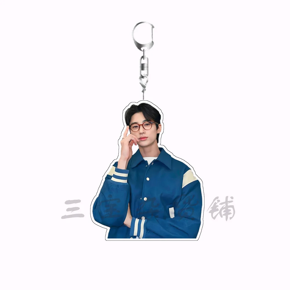 Новый рюкзак Byeon Wooseok, брелок-подвеска, подарок (art.: 3920c7c1f1371) - 3920c7c1f1371
